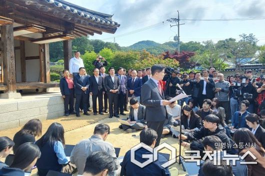 (제공=국민의힘 충북도당)