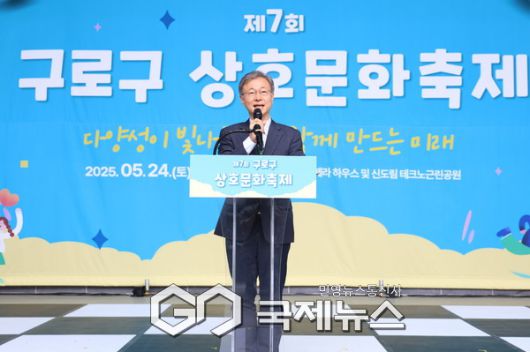 장인홍 구로구청이 인사말을 하고 있다(사진=구로구청)