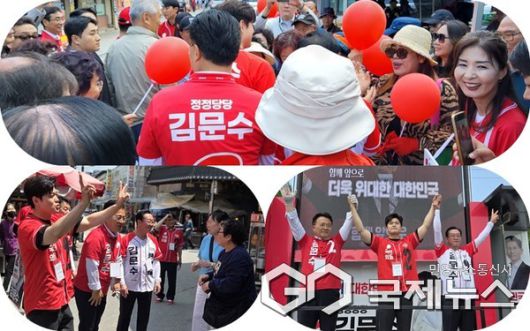 충주장날 이종배·김용태 충주서, '김문수 지지'합동 유세 모습(사진=충주당협)