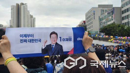 (사진/윤은중 기자) 24일 오후 안산문화광장에서 더불어민주당 이재명 후보 지원자가 피켓을 들어 올리며 이재명을 외치고 있다.