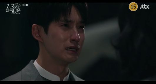 (사진=JTBC '천국보다 아르다운' 방송화면)