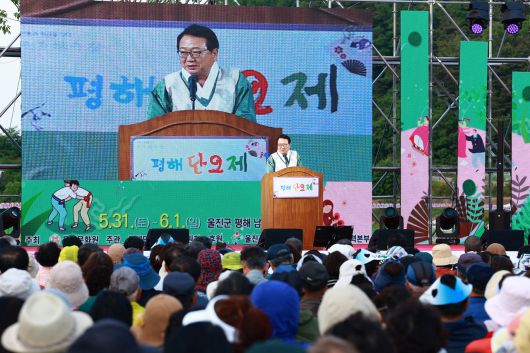 (사진제공=울진군)