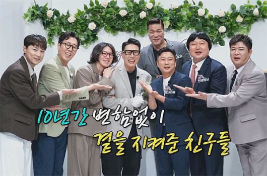 이상민 결혼식 피로연 (사진=JTBC아는형님)