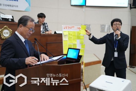 '2025 학생의회 모습/제공=부산교육청