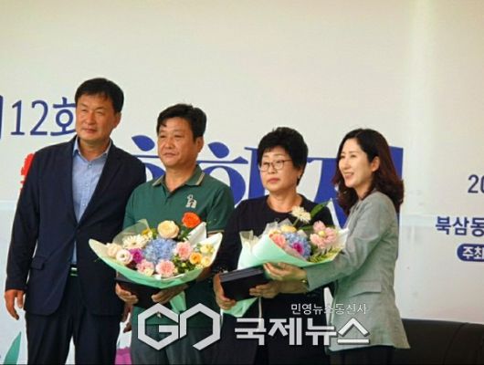 ▲ 올해의 효행상 수상자 기봉운 님과 김도화 님 사진=고정화 기자