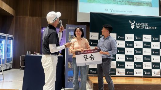 (사진=이재형기자)우승은 '장수하자'부부팀 수상