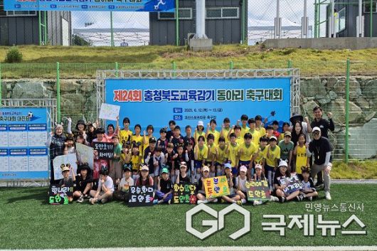 (제공=괴산증평교육지원청)