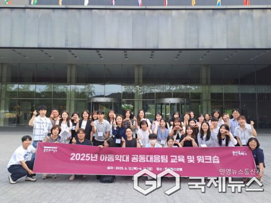 아동학대 고위험대응 워크샵(사진=용인시)