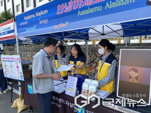 (사진제공=동구) 동구정신건강복지센터 산업장 근로자 마음건강 캠페인