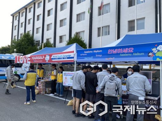 (사진제공=동구) 동구정신건강복지센터 산업장 근로자 마음건강 캠페인