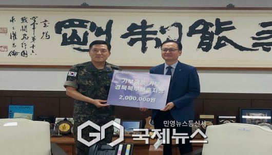 경북북부보훈지청, 호국보훈의 달 국군장병 위문