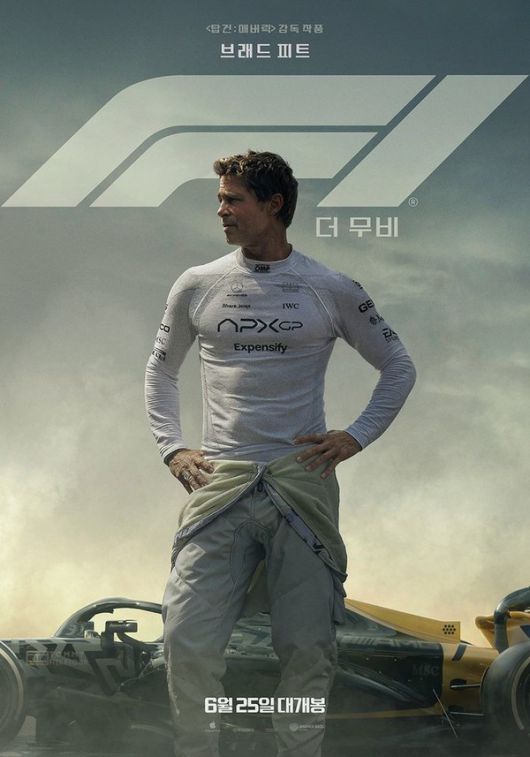 'F1 더 무비' 실화 후기 관람평