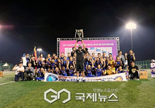 챔피언 울산현대청운중 선수단이 27일 합천군민체육공원 4구장에서 제33회 여왕기 전국여자대학축구대회 시상식 후 우승 세리머니로 자축하고 있다(사진=김병용 기자)