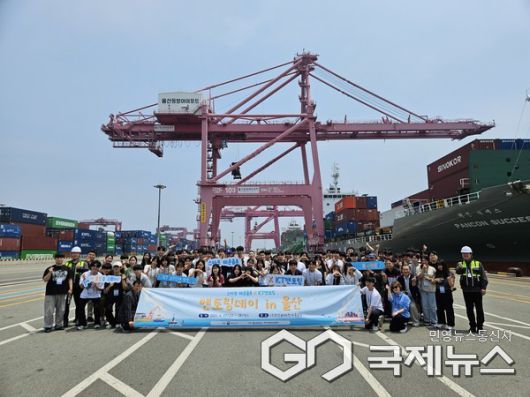 (사진제공=울산항만공사) 스마트 해운물류 x ICT 멘토링데이 참석자들은 울산신항컨테이너터미널과 현대중공업 견학을 통해 향후 프로젝트 수행을 위한 이해도와 협업 능력을 높이는 시간을 갖고있다.