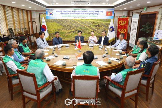 (제공=경주시) 경주시청 방문에 나선 베트남 후에시 새마을지도자들