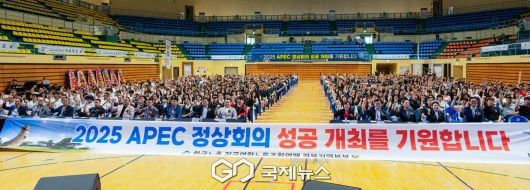 (사진=김진태 기자) 제15회 경상북도 공무직 한마음 체육대회