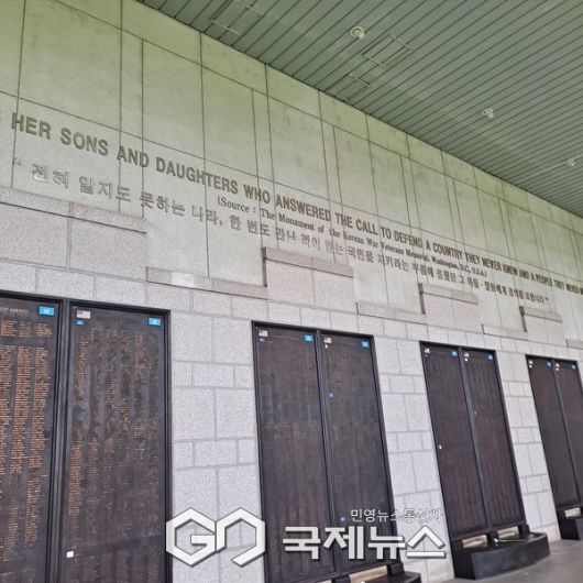 사진/국제뉴스 이재호 기자