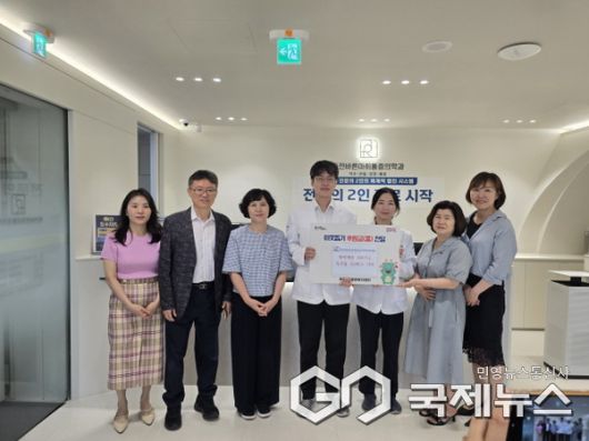 (사진=용인시) 죽전1동에 죽전바른마취통증의학과의원 즉석밥 기탁