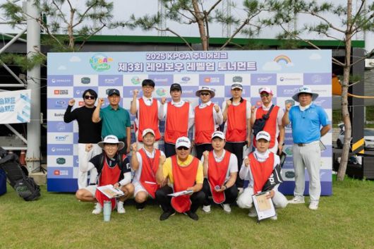 KPGA 주니어리그에서 활동하고 있는 지도자들