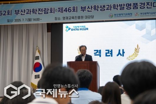 격려사 하는 김석준 교육감