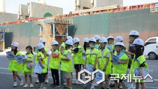 (사진제공=울산항만공사) 늘봄교육 프로그램 시범운영