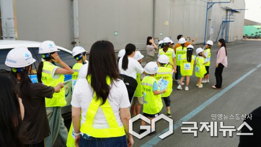 (사진제공=울산항만공사) 늘봄교육 프로그램 시범운영