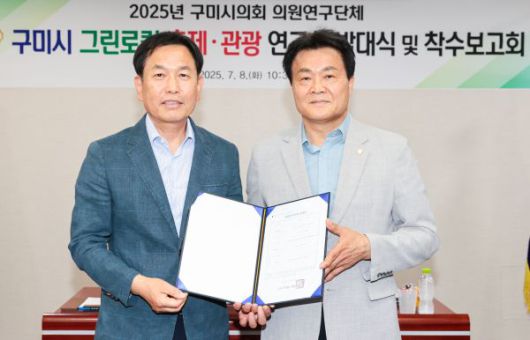 왼쪽부터 박교상 의장, 김영태 의원.(사진=구미시의회)