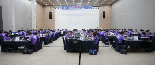 ‘2025 핵테온 세종 사이버보안 콘퍼런스’ (세종시)