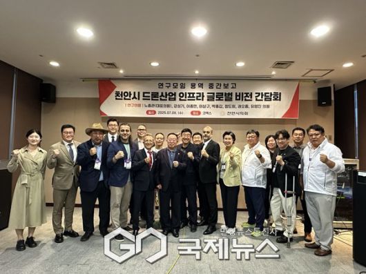 사진/천안시의회 노종관의원 제공