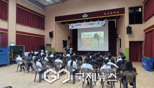 경산시 용성중학교, '6.25전쟁바로 알리기 교육' 실시