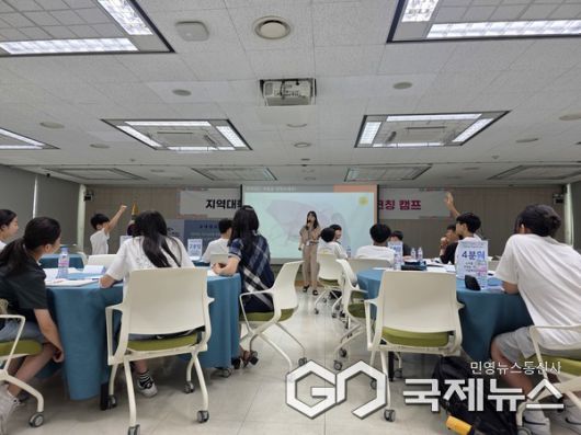 (사진제공=울산교육청) 강북교육지원청, 부산대와 손잡고 여름방학 맞춤형 캠프 운영