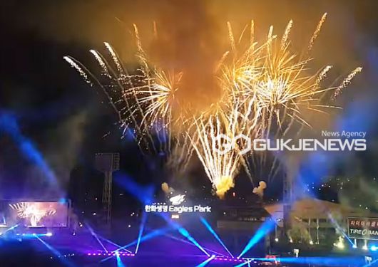 지난해 대전 한화이글스 불꽃놀이, 불꽃쇼 자료사진, 2025년부터 대전 한화생명 볼파크에서 (사진=국제뉴스DB)