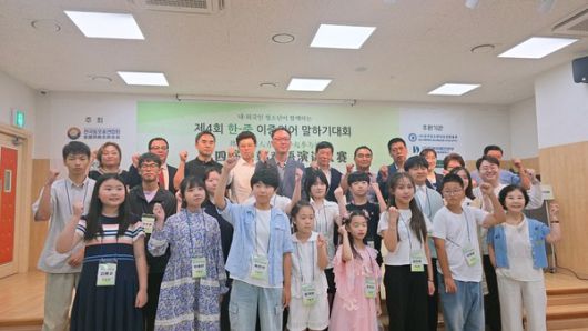 12일, 영등포구 문래동 서울시글로벌청소년교육센터에서 열린 ‘제4회 한-중 이중언어 말하기대회’ 참가 청소년들이 기념촬영을 하고 있다. 사진=재외동포청