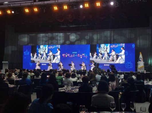 개회식에서 한국예술종합학교 전통예술원 학생들이 가야금 5중주로 아리랑의 의미를 편곡한 '아라리오'를 연주하고 있다. 사진=이병훈기자