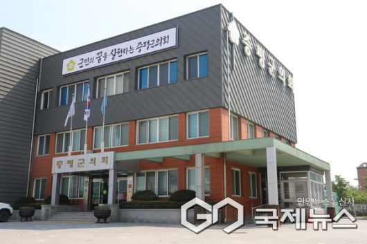증평군의회 청사 전경.