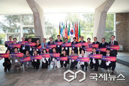 (사진제공=울산시) 제47차 세계유산위원회 반구천 암각화 세계유산 등재