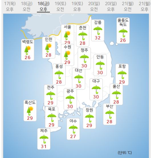 18일 날씨 (사진=기상청 제공)