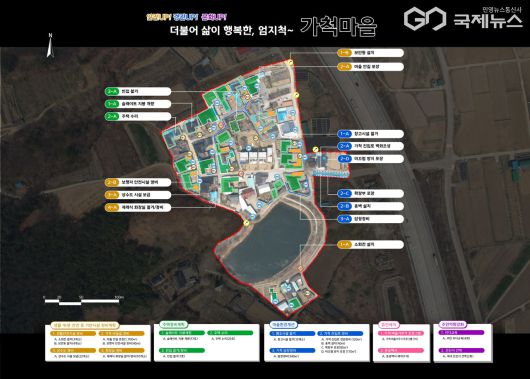 (제공=경주시) 가척마을 사업계획도