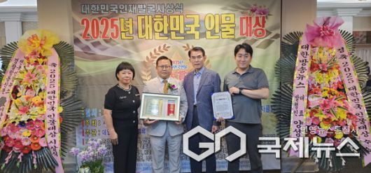 대한노년복지재단 관계자들 수상자와 기념촬영(사진=정경호 기자)