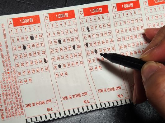 로또 판매시간·구매 가능시간, 로또1등당첨번호조회, 로또1등당첨지역 (국제뉴스DB)