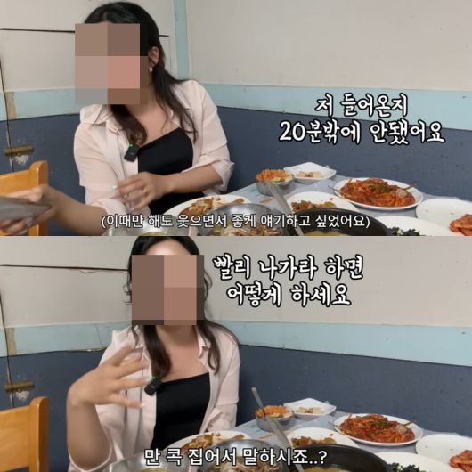 (사진=유튜브 채널 영상)