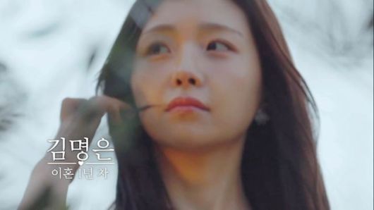 출연진 나이 인스타 직업 스포 (사진=MBN '돌싱글즈 시즌7' 방송)