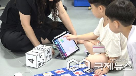 여름 정규강좌 '어린이 디지털 AI융합 교육'(사진=용인문화재단)