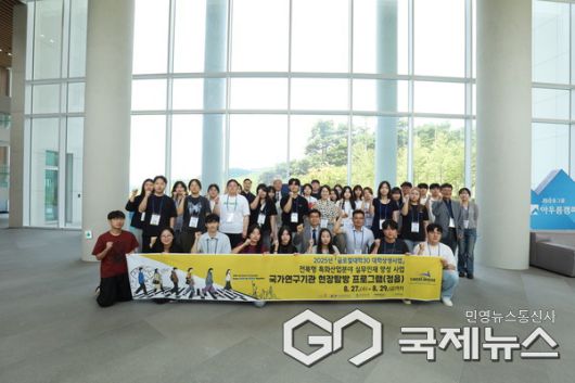 (사진=전북자치도청 제공)