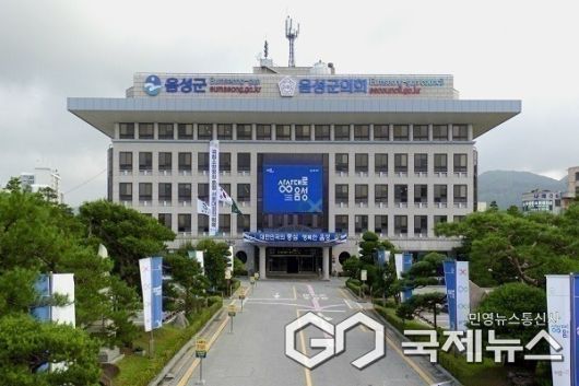 음성군 청사 전경.