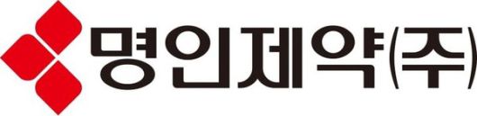 명인제약 공모주 로고