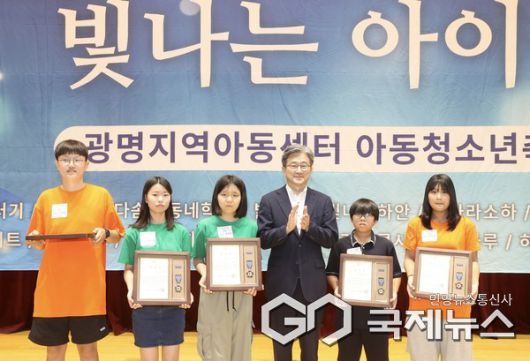 (사진/광명시 제공) 정순욱 광명시 부시장이 30일 광명시민체육관에서 개최한 '제12회 광명시 지역아동센터 아동청소년 축제'에 참석해 표창장을 받은 아동청소년들과 기념사진을 촬영하고 있다.