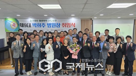 양산시 지역 각계 인사들이 박희주 병원장의 취임식이 베데스타병원 대강당에서 양산시 부시장을 비롯해 각계 인사들이 참석한 가운데 성황리에 개최됐다.