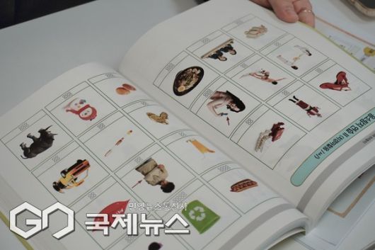 고유경 대표이사는 이번에 느린학습자를 위한  '느린학습자를 위한 메타음운중재 프로그램'이라는 책을 출간했다. 그동안 언어치료사로서 쌓은 경험과 연구를 토대로, 현장 전문가와 부모가 함께 사용할 수 있는 근거기반 통합 교재다.[사진=문서현 기자]