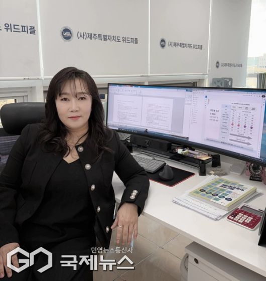 사단법인 제주특별자치도 위드피플 고유경 대표이사.[사진=문서현 기자]